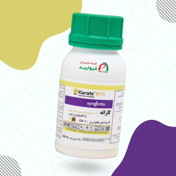 سم حشره کش کاراته زئون سینجنتا