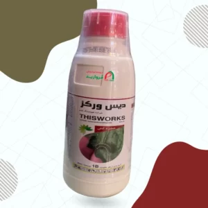 بطری سم حشره کش دیس ورکس This Works ساخت چین با فرمولاسیون قوی خانگی