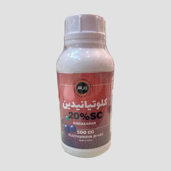 حشرهکش کلوتیانیدین