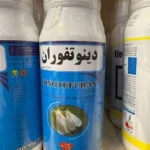 خرید سم استارکل